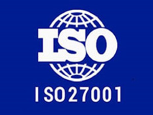 ISO27001认证咨询